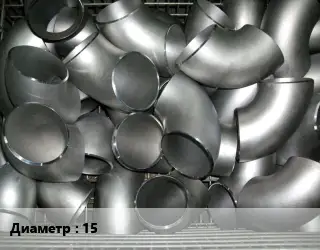 Отвод оцинкованный 15 короткий
